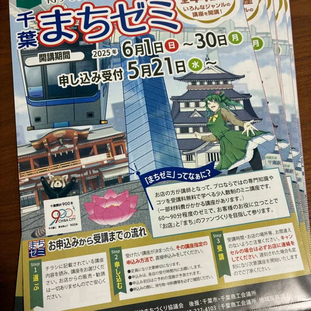🌱エンディングノート講座を開催します！
