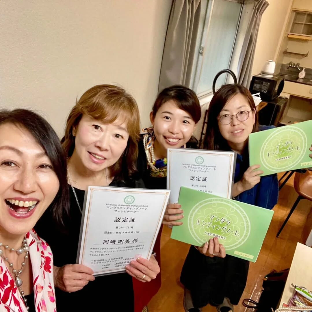 🌷マンダラエンディングノート🌷