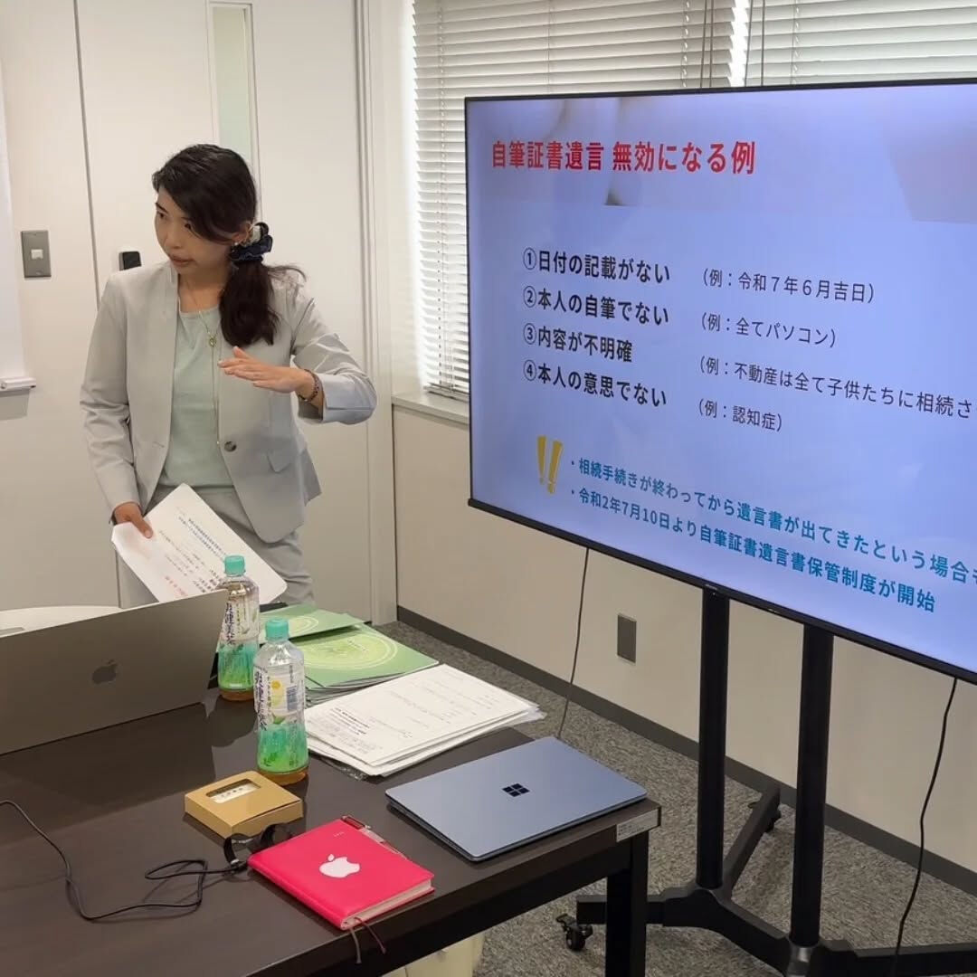昨日はエンディングノート講座を開催！