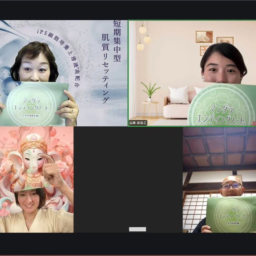 【マンダラエンディングノート体験会】