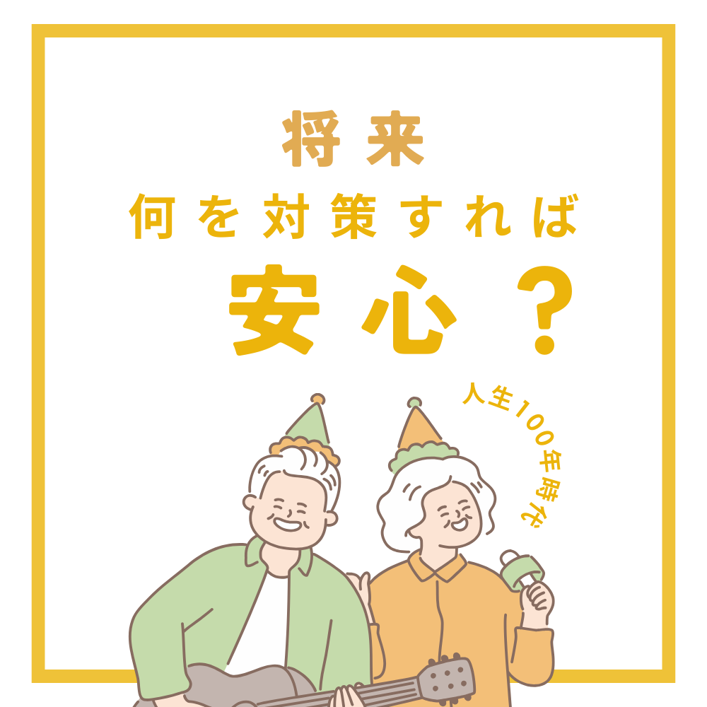 【全国対応】繋ぐ相続サロンの活動
