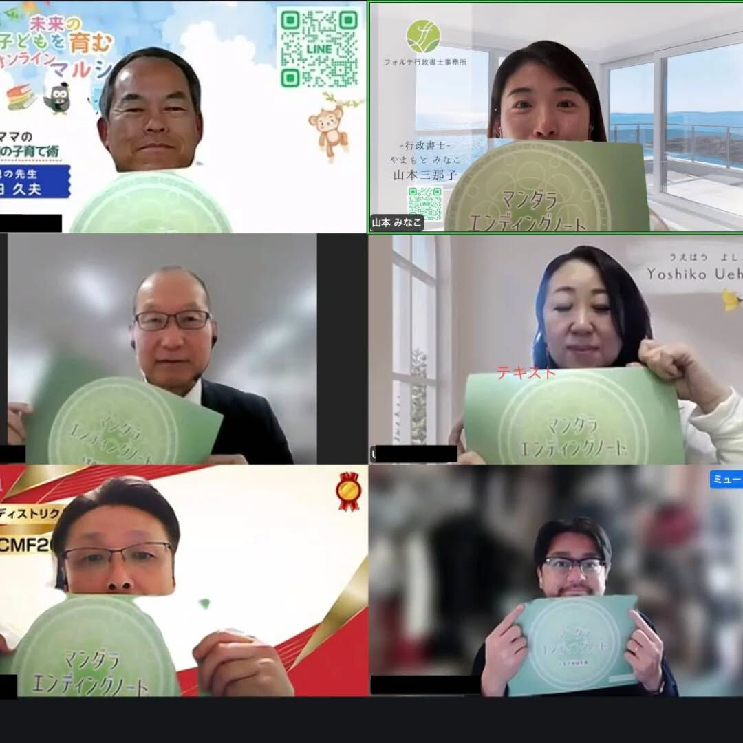 今月のマンダラエンディングノート体験会🤗